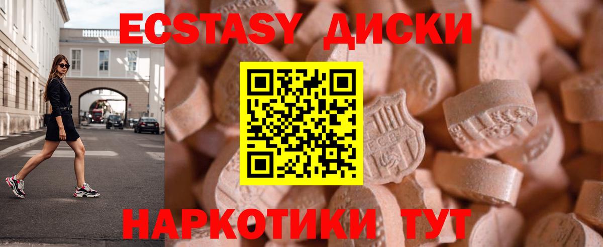 площадка формула  Экстази Дубай  закладки  Экстази DUBAI  Вход с VPN  Пушкино 