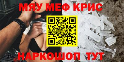 марки nbome Старая Купавна