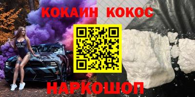 марки nbome Старая Купавна