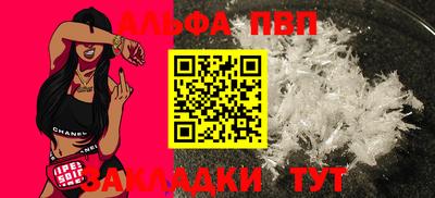 мдма Ставрополь