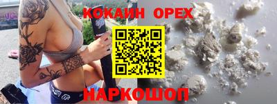 марки nbome Старая Купавна
