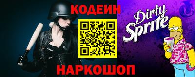 марки nbome Старая Купавна