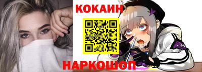 мдма Ставрополь