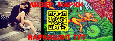 мдма Ставрополь