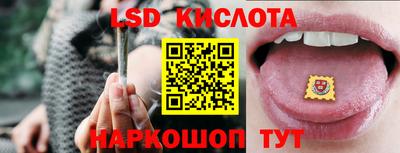 мдма Ставрополь