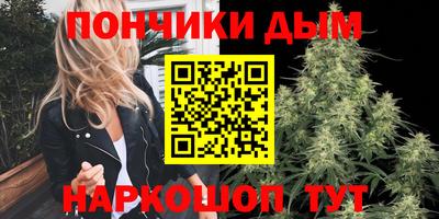 мдма Ставрополь