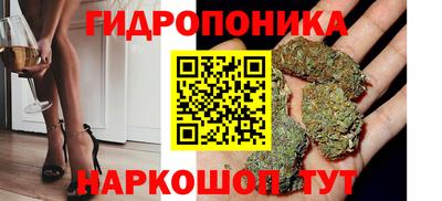 марки nbome Старая Купавна