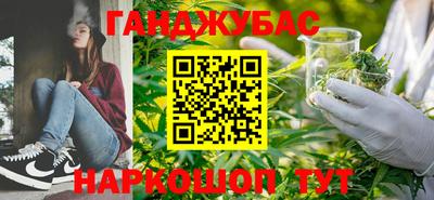 мдма Ставрополь