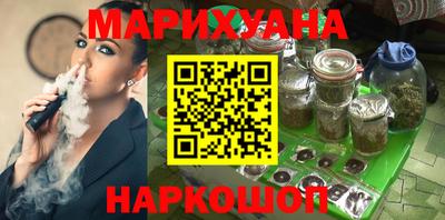 марки nbome Старая Купавна
