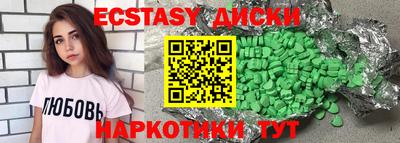 дмт Среднеуральск