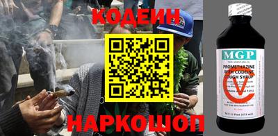 марки nbome Старая Купавна