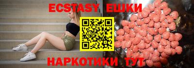марки nbome Старая Купавна