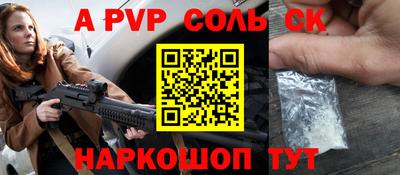 мдма Ставрополь