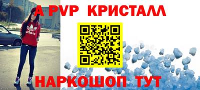 марки nbome Старая Купавна