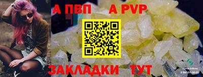 мдма Ставрополь