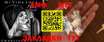 марки nbome Старая Купавна