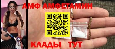 марки nbome Старая Купавна