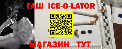 мдма Ставрополь