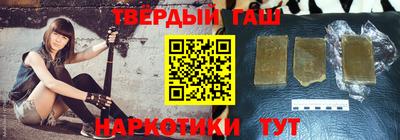 марки nbome Старая Купавна