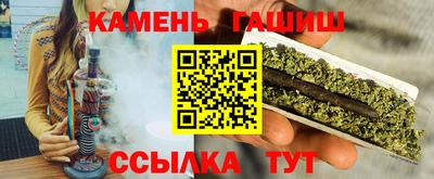 мдма Ставрополь