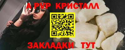 мдма Ставрополь