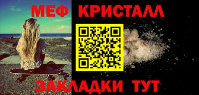 мдма Ставрополь