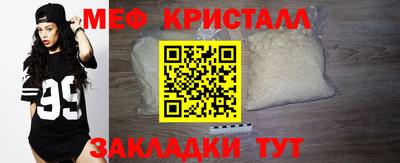 мдма Ставрополь