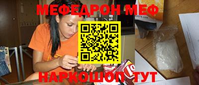 мдма Ставрополь