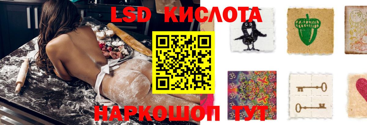 ЛСД экстази ecstasy  LSD-25 экстази ecstasy  Пушкино  Вход с VPN 