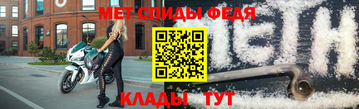 Метамфетамин Декстрометамфетамин 99.9% Пушкино