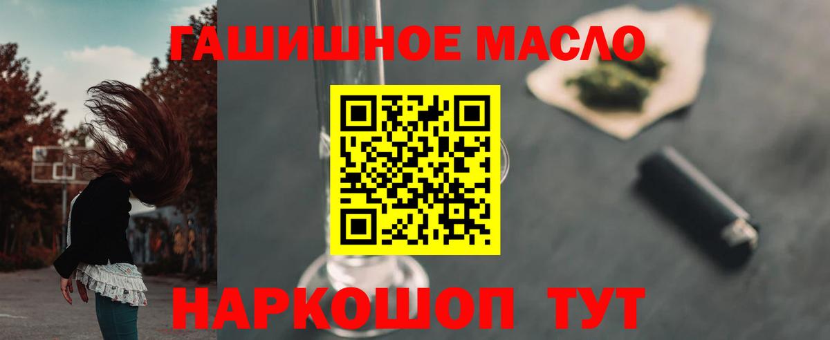 ТГК Wax Пушкино